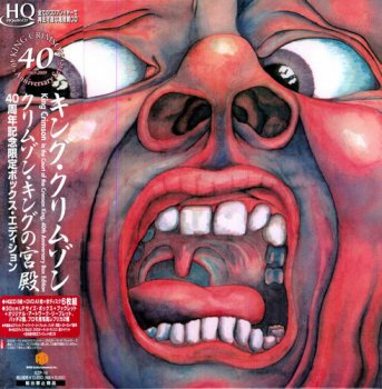 King Crimson - In The Court Of The Crimson King - An Observation By King Crimson [5CD Japanese Limited Edition, 40th Anniversary Series] (1969/2009) [HQCD]
