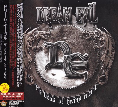 Dream Evil - The Book Of Heavy Metal [Japanese Edition] (2004)