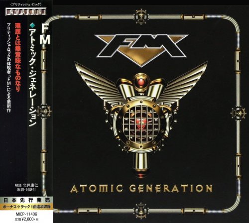 FM - Atomic Generation [Japanese Edition] (2018)