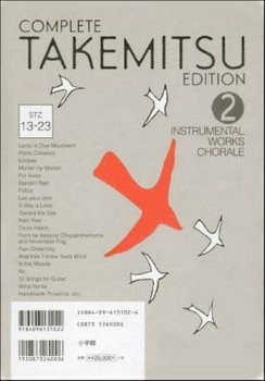 Toru Takemitsu - Complete Takemitsu Edition 2: Instrumental Works Chorale STZ 13-23 [11CD Box Set] (2003)