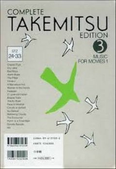 Toru Takemitsu - Complete Takemitsu Edition 3: Music For Movies 1 STZ 24-33 [10CD Box Set] (2003)