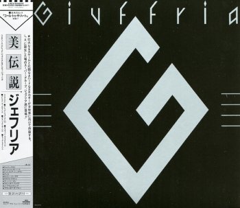 Giuffria - Giuffria (1984)