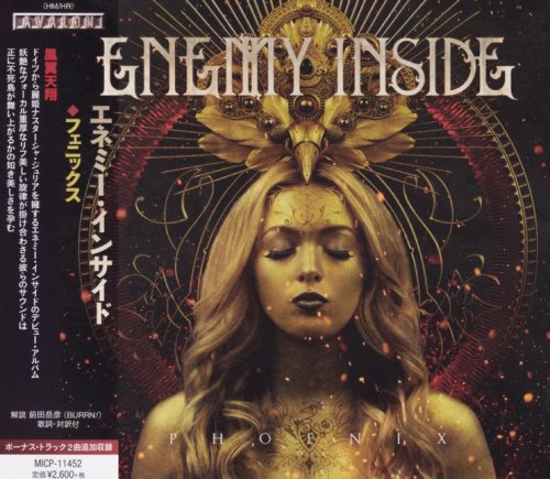 Enemy Inside - Phoenix [Japanese Edition] (2018)