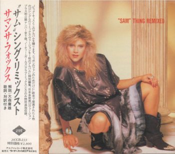 Samantha Fox - "Sam" Thing Remixed [Japan] (1988)