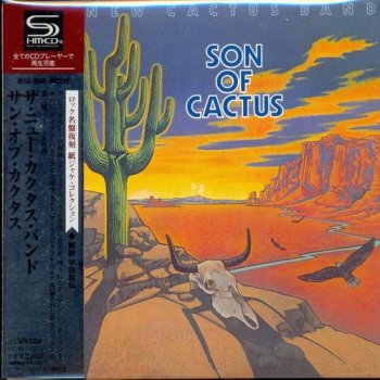 New Cactus Band - Son Of Cactus (1973)