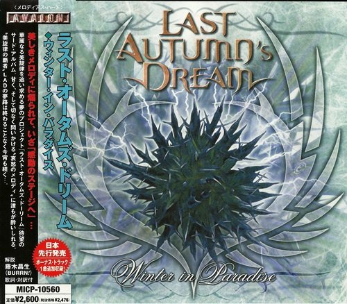 Last Autumn's Dream - Winter In Paradise (2005) [Japan Edit.]