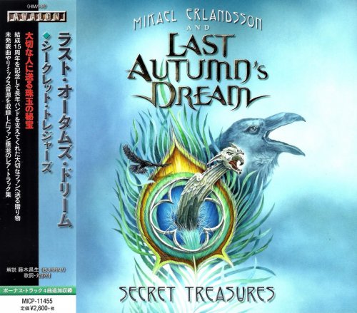 Last Autumn's Dream - Secret Treasures [Japanese Edition] (2018)