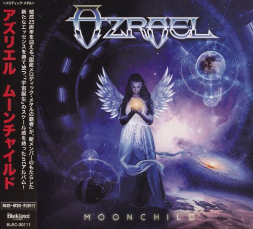 Azrael - Moonchild [Japanese Edition] (2018)