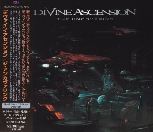 Divine Ascension - The Uncovering [Japanese Edition] (2018)