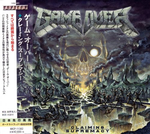 Game Over - Claiming Supremacy [Japanese Edition] (2017)