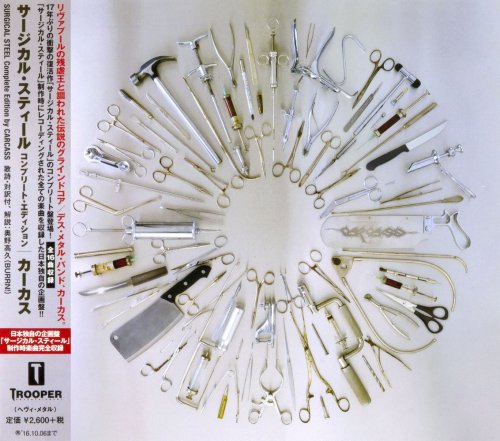 Carcass - Surgical Steel [Japanese Edition] (2013) [2015]