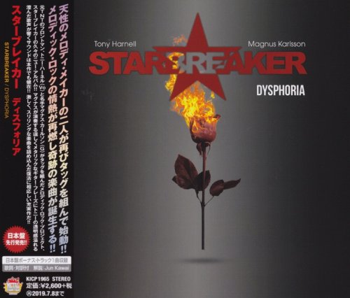 Starbreaker - Dysphoria [Japanese Edition] (2019)