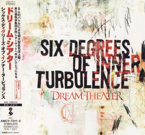 Dream Theater - Six Degrees Of Inner Turbulence (2CD) [Japanese Edition] (2002)