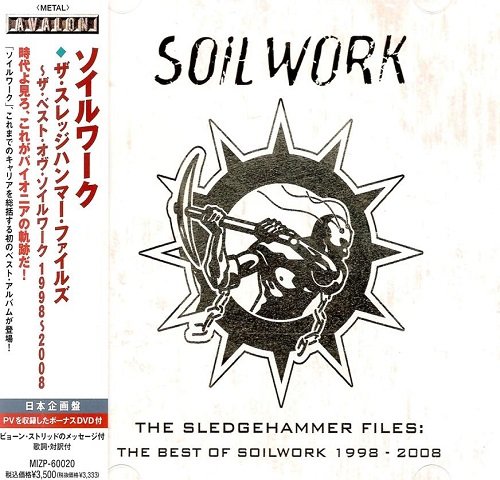 Soilwork - The Sledgehammer Files: The Best of Soilwork 1998-2008 (Japanise Edition) 2010