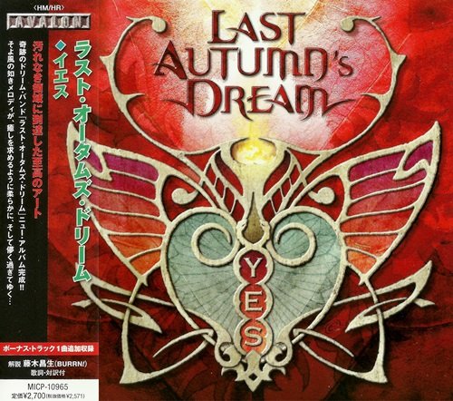 Last Autumn's Dream - Yes (2010) [Japan Edit.]