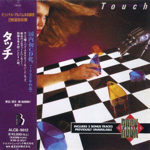 Touch - Touch (1980) [Japan Press 1994]