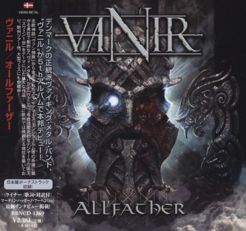 Vanir - Allfather [Japanese Edition] (2019)