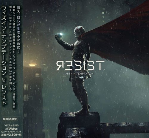 Within Temptation - Resist [Japanese Edition] (2019)