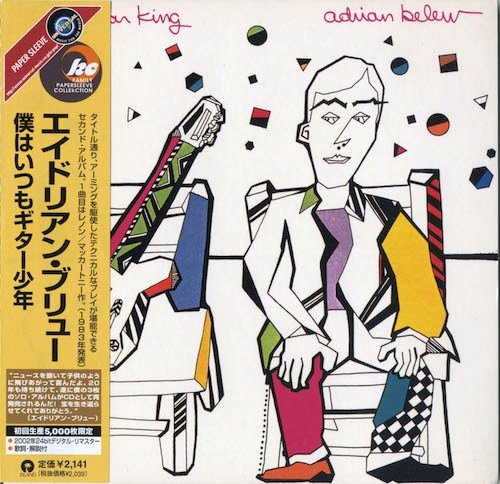 Adrian Belew - Twang Bar King (1983) [Reissue 2001]