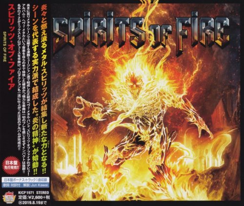 Spirits Of Fire - Spirits Of Fire [Japanese Edition] (2019)