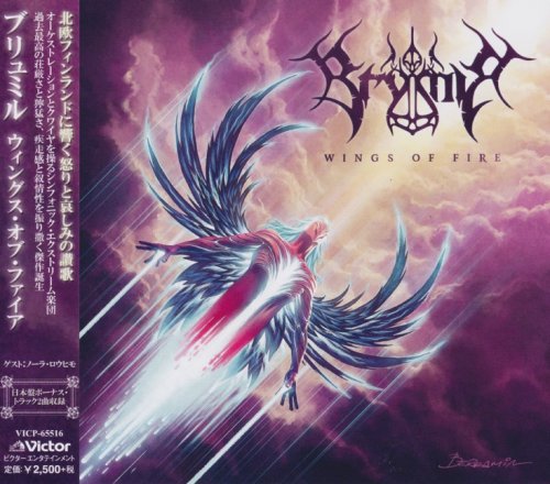 Brymir - Wings Of Fire [Japanese Edition] (2019)