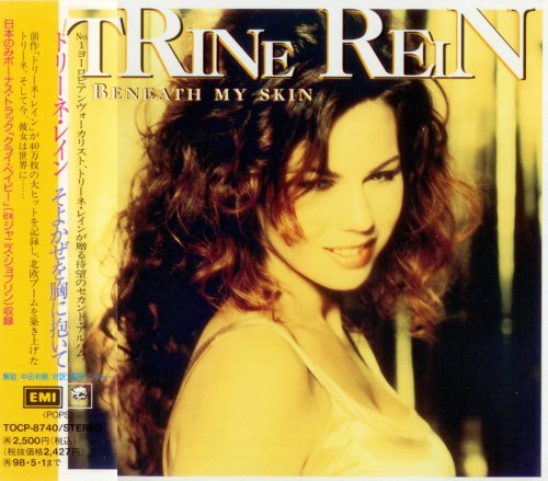 Trine Rein - Beneath My Skin [Japanese Edition] (1996)