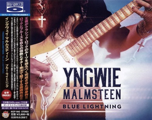 Yngwie Malmsteen - Blue Lightning [Japanese Edition] (2019)