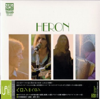 Heron - Heron (1970) [Japan SHM] (2004)