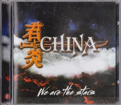 China - We Are The Stars (2013)