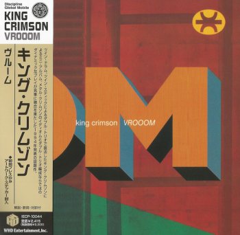 King Crimson - VROOOM (1994)