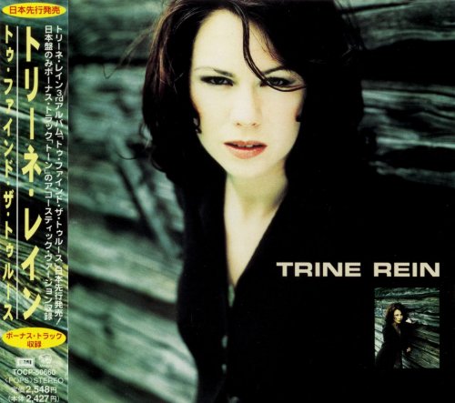 Trine Rein - To Find The Truth [Japanese Edition] (1998) [2000]