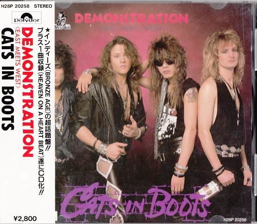 Cats In Boots - Demonstration (1988) [Japan Press]
