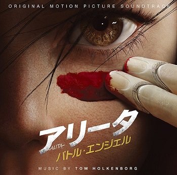 Tom Holkenborg - Alita: Battle Angel OST (Japan Edition) (2019)