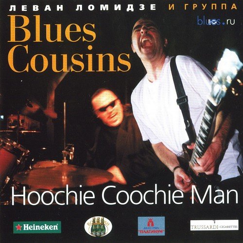 Blues Cousins - Hoochie Coochie Man (2001)