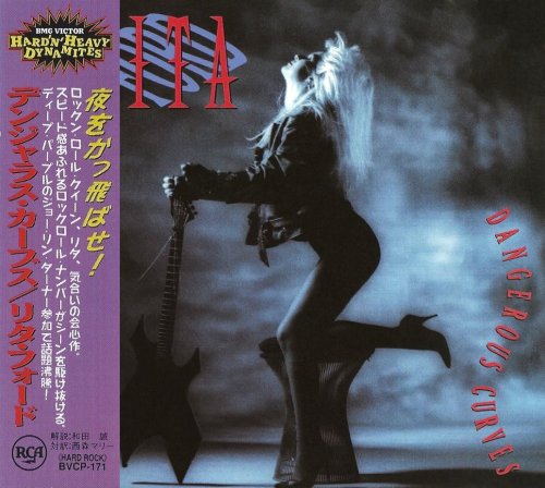 Lita Ford - Dangerous Curves [Japanese Edition] (1991)