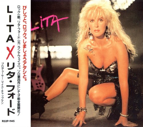 Lita Ford - Lita [Japanese Edition] (1988)