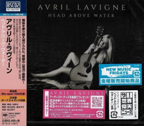 Avril Lavigne - Head Above Water [Japanese Edition] (2019)