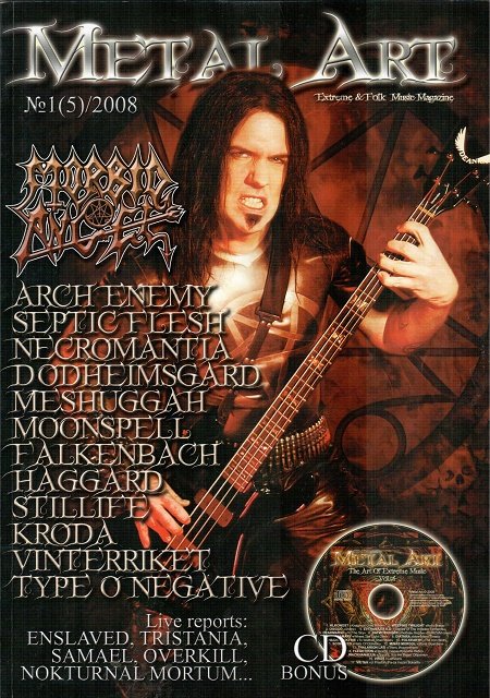 VA - Metal Art  -  Art Of Extreme Music vol.IV (2008)
