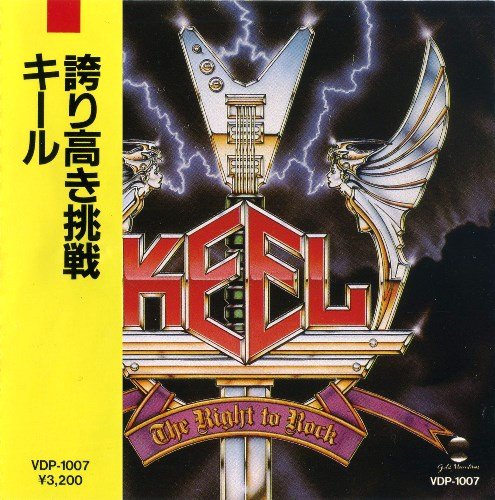 Keel - The Right To Rock (1985) [Japan 1st Press] 