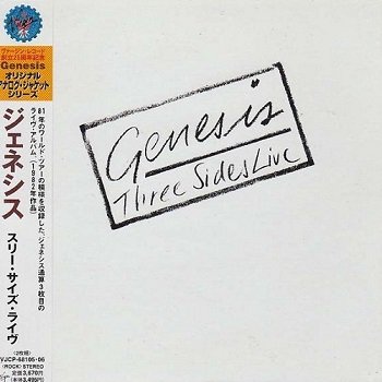 Genesis - Three Sides Live (Japan Edition) (1999)