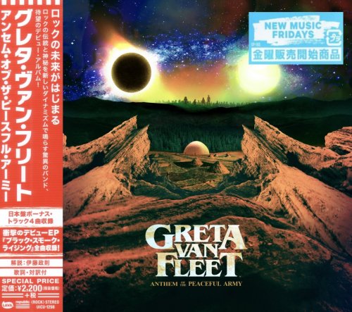 Greta Van Fleet - Anthem Of The Peaceful Army [Japanese Edition] (2018)