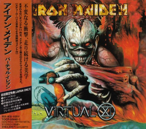 Iron Maiden - Virtual XI (2CD) [Japanese Edition] (1998)