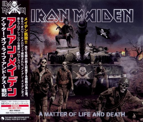 Iron Maiden - A Matter Of Life and Death [Japanese Edition] (2006)