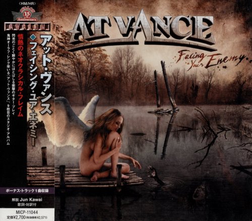 At Vance - Facing Your Enemy [Japanese Edition] (2012)