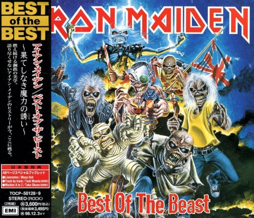 Iron Maiden - Best Of The Beast (2CD) [Japanese Edition] (1996)
