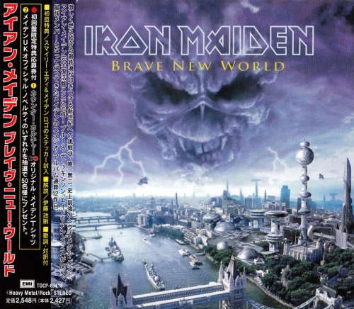 Iron Maiden - Brave New World [Japanese Edition] (2000)