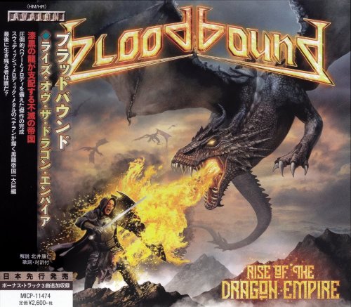 Bloodbound - Rise Of The Dragon Empire [Japanese Edition] (2019)