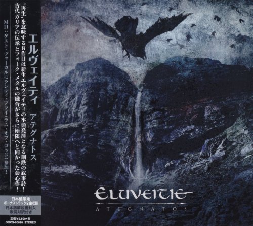 Eluveitie - Ategnatos [Japanese Edition] (2019)