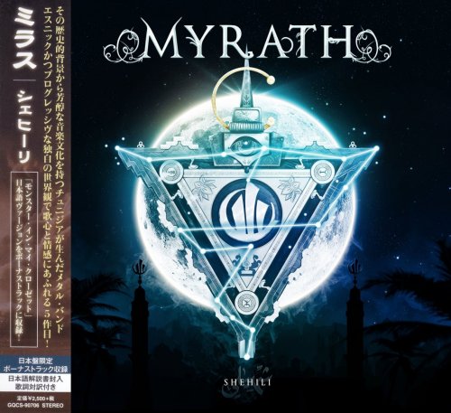 Myrath - Shehili [Japanese Edition] (2019)