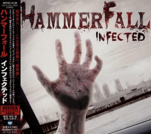 HammerFall - Infected [Japanese Edition] (2011)